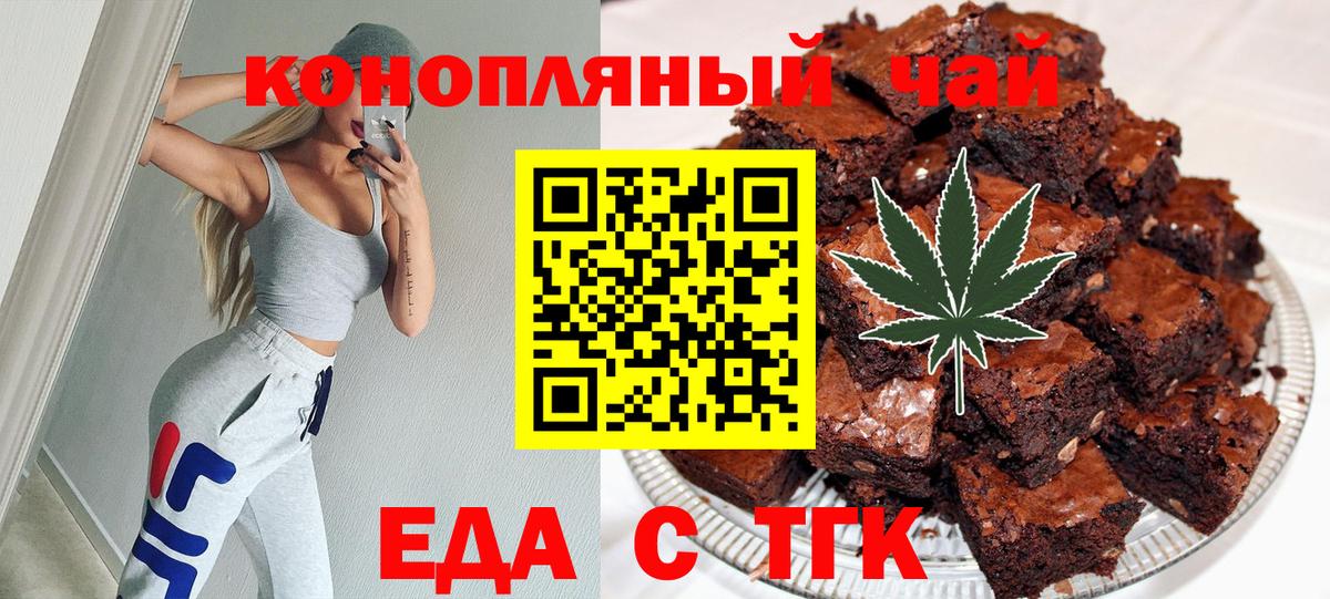 Canna-Cookies марихуана  Вход с VPN  Можга 