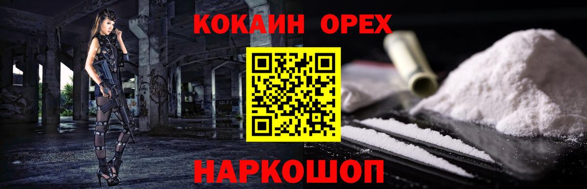 КОКАИН 98%  КОКАИН 98%  Можга  Вход с VPN 