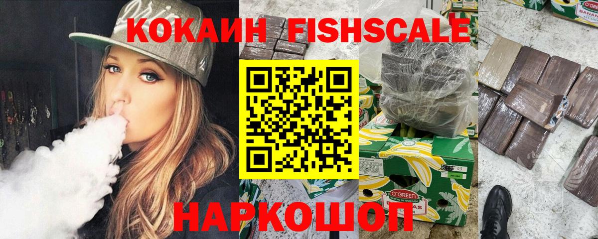 Cocaine Перу Можга