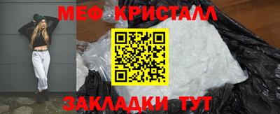 соль курить ск Вязьма