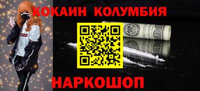 соль курить ск Вязьма