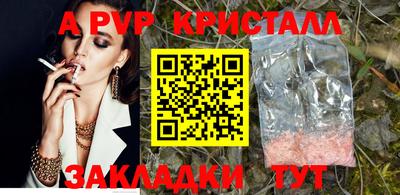 бутик Вязники