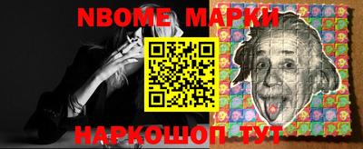бутик Вязники