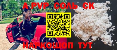 mdma Вышний Волочёк