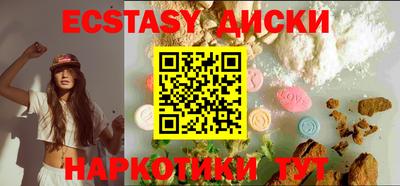 соль курить ск Вязьма