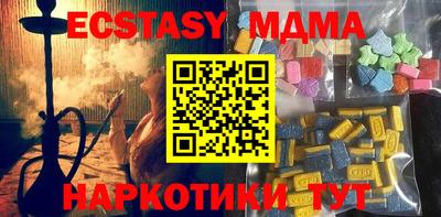 соль курить ск Вязьма