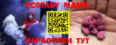 соль курить ск Вязьма