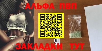 mdma Вышний Волочёк