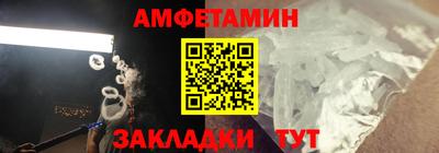 mdma Вышний Волочёк