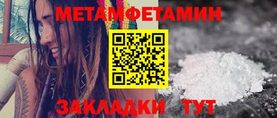 соль курить ск Вязьма