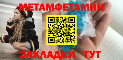 соль курить ск Вязьма