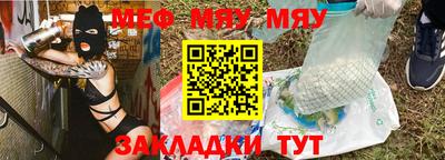 соль курить ск Вязьма