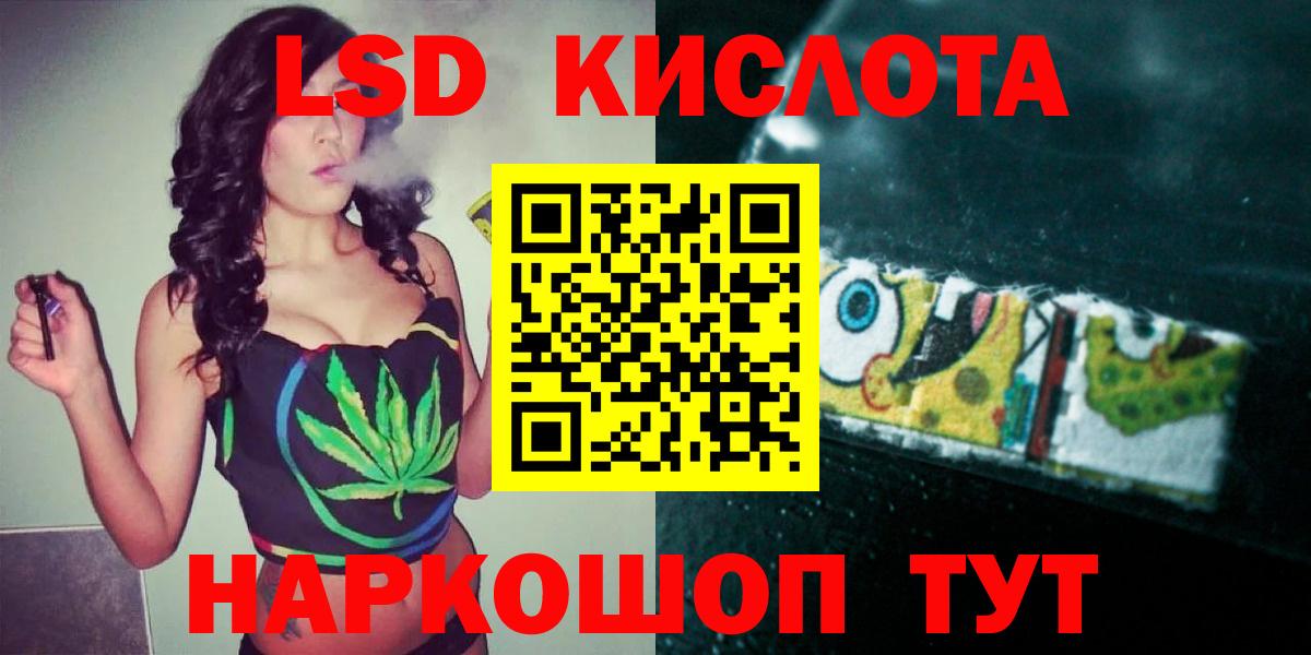 ЛСД экстази  Вход с VPN  Можга  ЛСД экстази ecstasy  ссылка на мегу вход  Лсд 25 экстази ecstasy 
