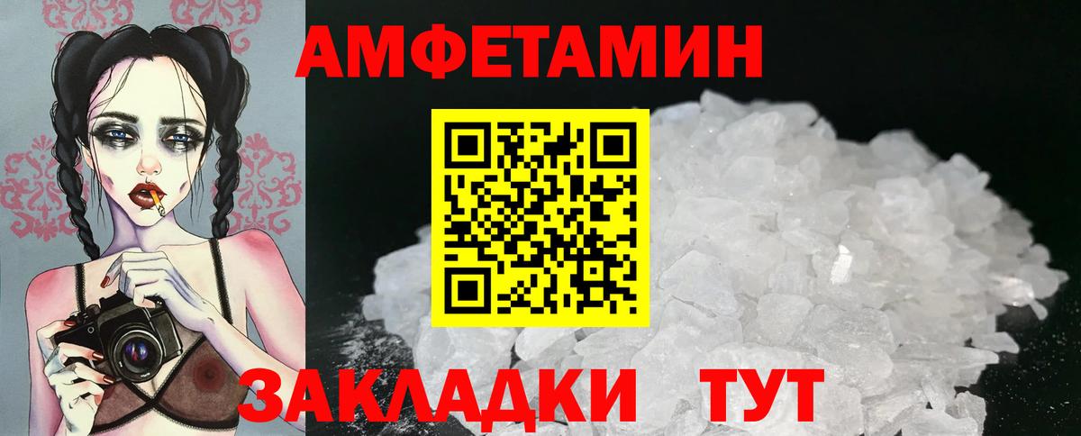 Первитин пудра  Первитин пудра  Вход с VPN  Можга 