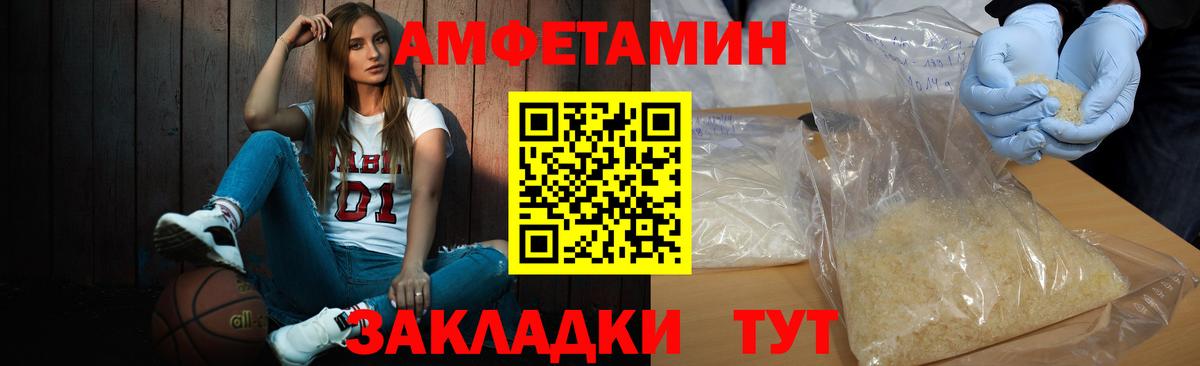 Первитин пудра Можга
