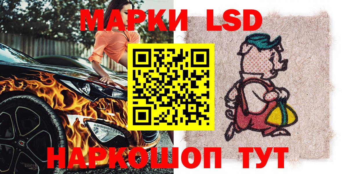 Марки N-bome 1,5мг  Марки N-bome 1,5мг  Вход с VPN  Можга 