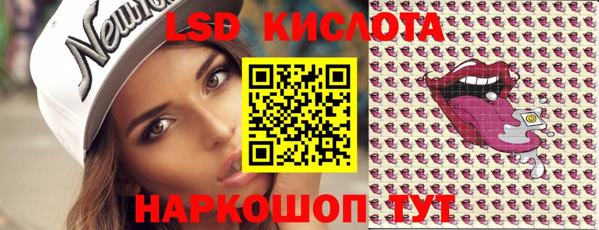 Марки 25I-NBOMe 1,5мг Можга
