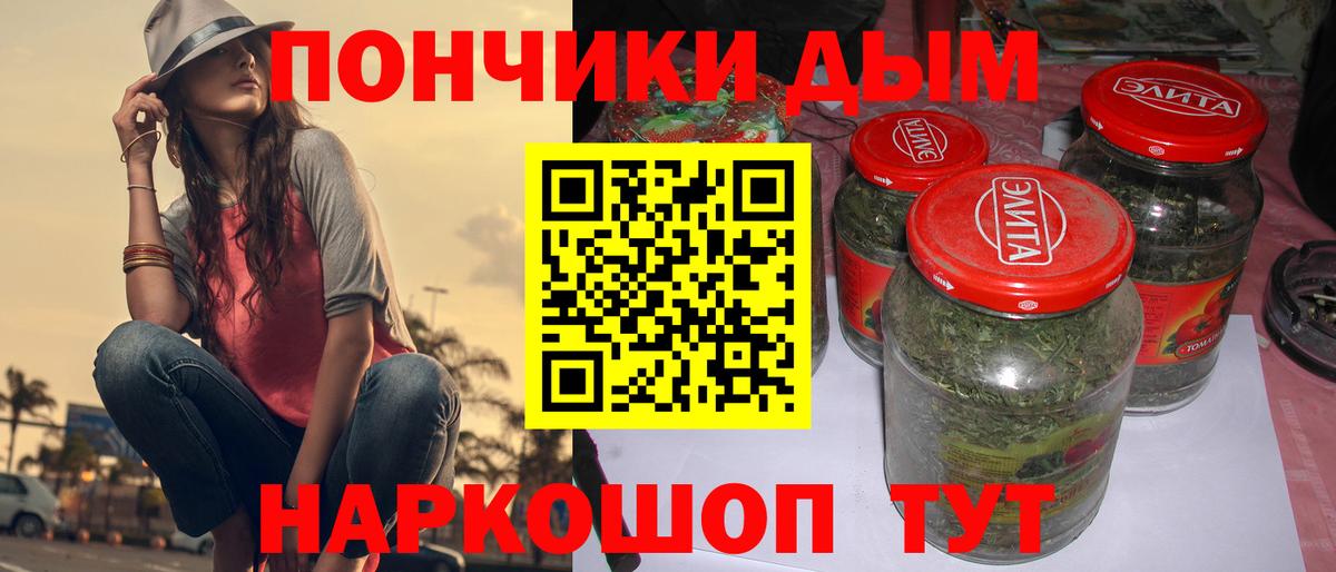 Можга  Бошки Шишки AK-47  Канабис OG Kush  Конопля Bruce Banner  Бошки марихуана Ganja  Вход с VPN 